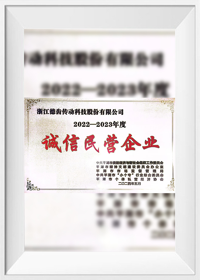 Ärligt privat företag