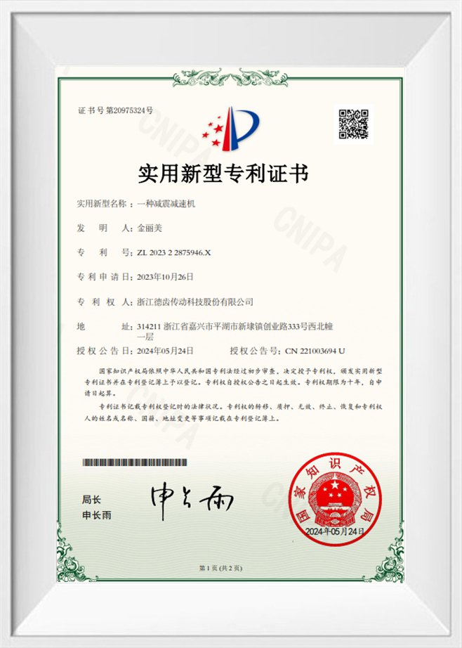 En stötdämpande reducering